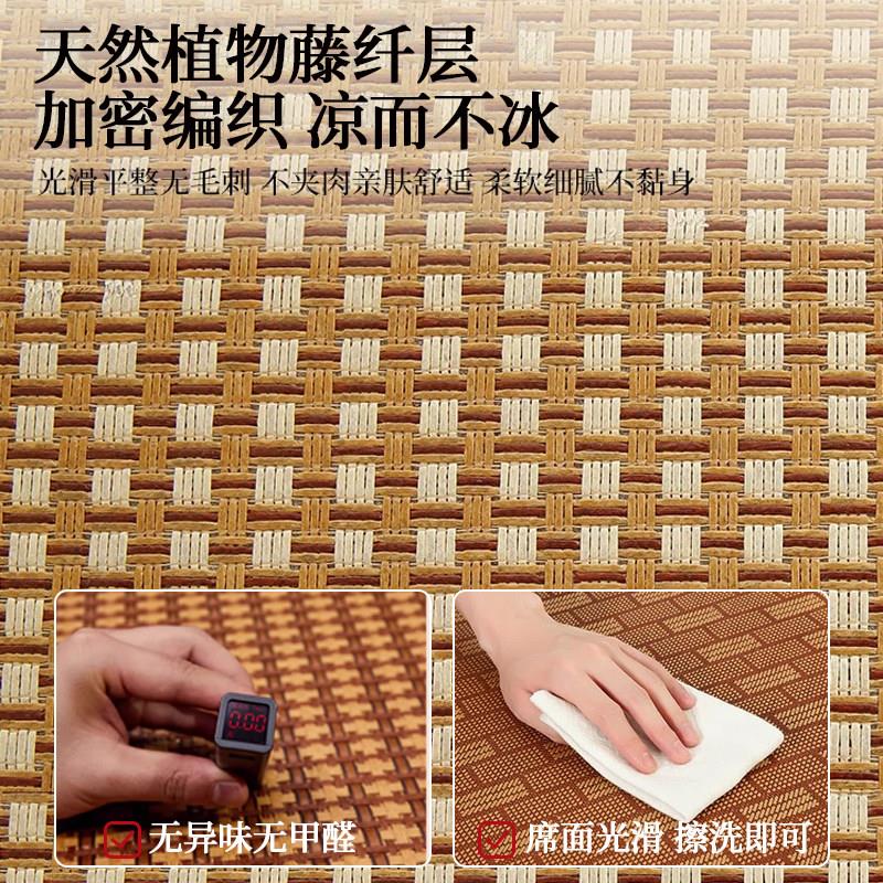 夏天狗狗凉席宠加厚凉席温物地垫狗加厚藤席滑地毯狗笼猫窝睡防觉