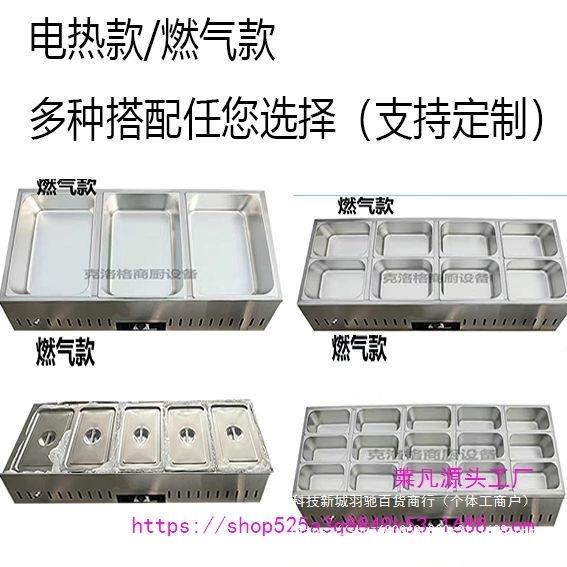 商用保温台不锈钢台式保温售饭台小型快餐移动售饭台简易保温车