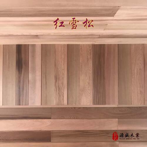现货红雪松板材木方红香柏木圆柱装修户外工程红雪松