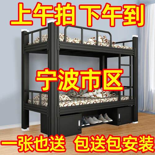 上下床铺铁艺床员工宿舍床高低钢架床加厚简约公寓学生寝室双层床