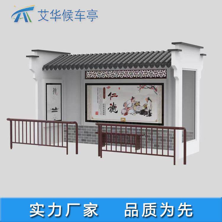 城市候车亭生产厂家设计制作安装多款智能电子公交站台品质保证