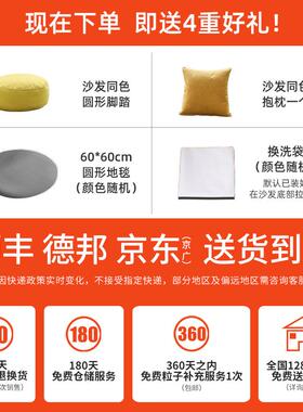 W小6懒人沙kjb-sf01发榻榻米室单人卧小沙发户型阳台休闲靠背椅宿