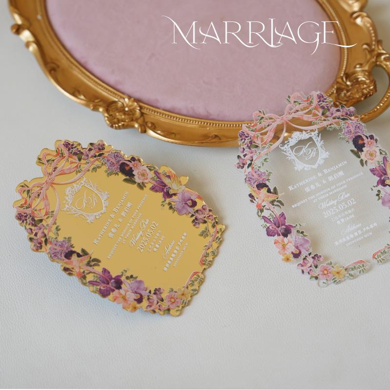 纸好有趣丨请帖结婚邀请函订婚书喜帖请柬亚克力紫色系高级感商务