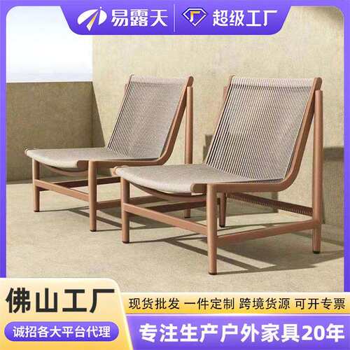 户外沙发定制庭院别墅休闲PE藤绳编沙发防水防晒阳台花园户外家具