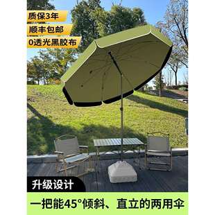 遮阳伞摆摊专用雨伞可倾斜大型户外太阳伞庭院伞雨棚双层黑胶伞面