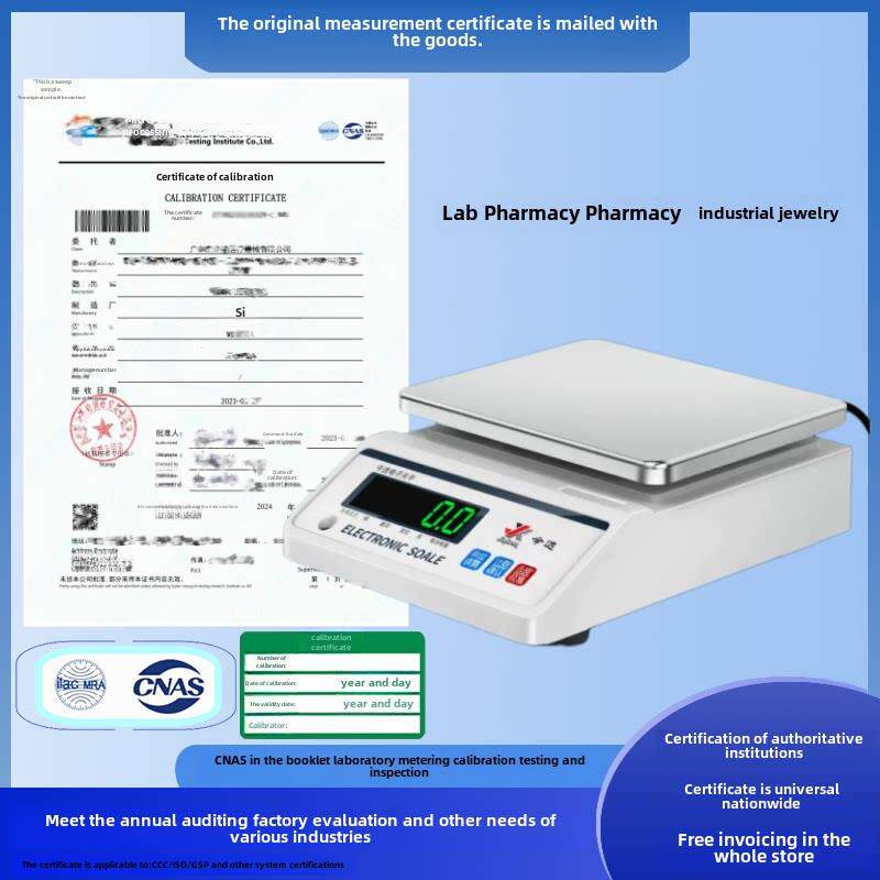 电子天平高精度计数秤0.001g精密药学实验室专用计量校准证书