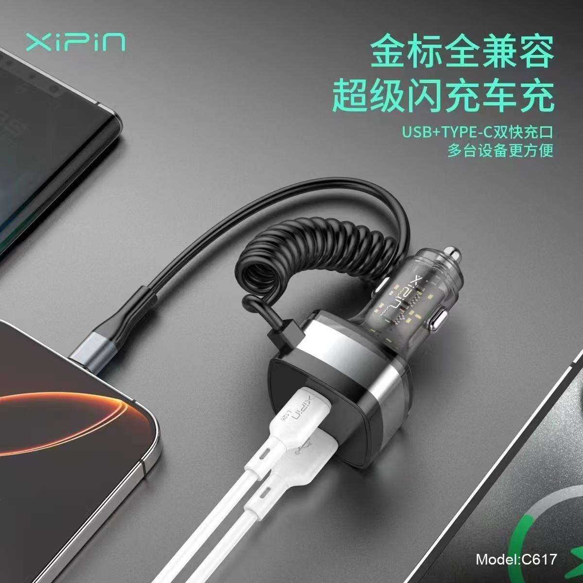 希品自带线车充快充多功能车载车充载车充充电头