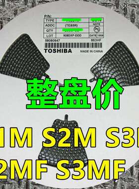 整盘价 S1M S2M S3M S2MF 贴片整流二极管 SMA/SMB/SMAF/DO-214AC