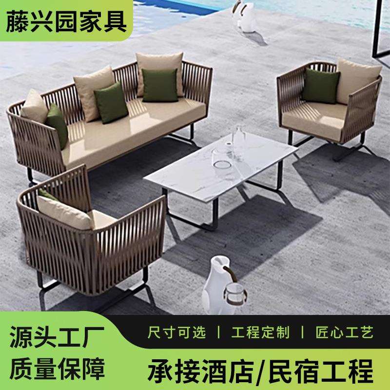 户外沙发藤编转角庭院花园家具藤椅防水露台休闲室外茶几组合