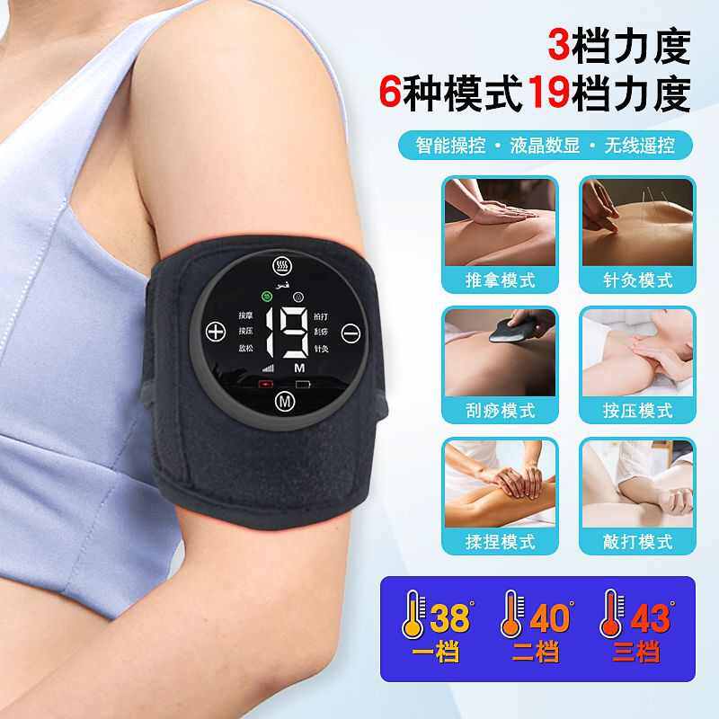 电动手指手部按摩器手掌手腕关节麻木经络穴位理疗护理仪加热揉捏,个人护理/保健/按摩器材,其它按摩器材,淘宝优惠券,粉丝福利购,淘宝优惠卷