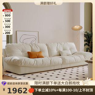 Baxter羽绒云朵网红直排客厅小户型科技布奶油色布艺沙发 桐语特
