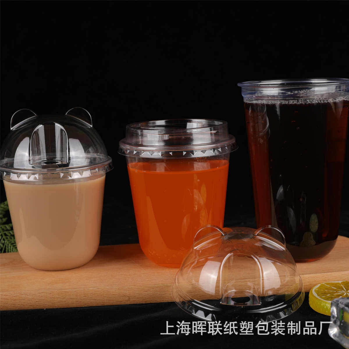 16oz一次性透明PET塑料冷饮冰杯500ml咖啡奶茶果汁饮料外卖打包杯