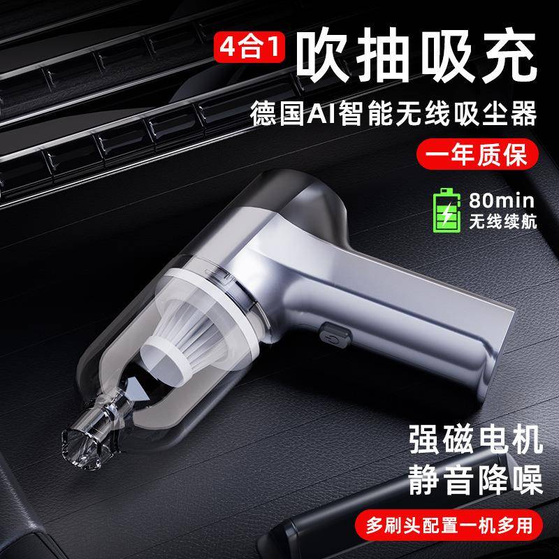 车载吸尘器无线干湿两用大功率便携家车两用迷你手持清洁吹尘器