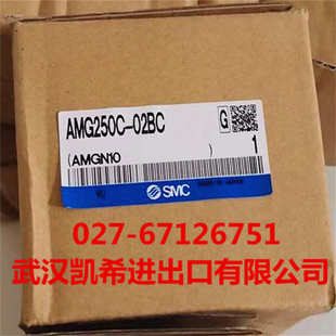 02CAMG250C SMC水滴分离器AMG250C 02DAMG250C 02BC 02BD AMG150C