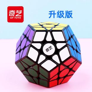 奇艺三阶五魔方十二面体五边形5魔球形12面比赛专用顺滑异形魔方