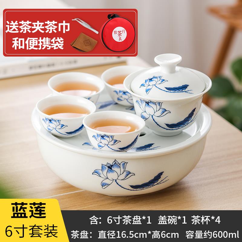 正品陶瓷功行夫茶小茶盘茶杯便携收纳包简约户旅外具旅游车载喝茶