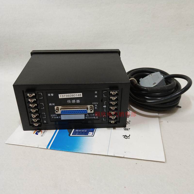 BWD-3K130干式变压器电脑温控仪/智能温度控器