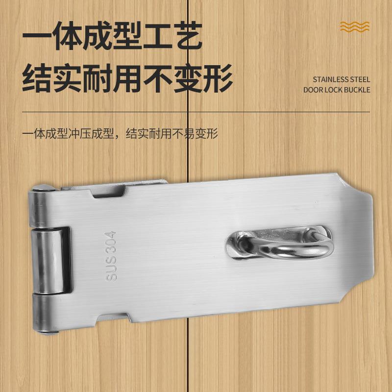 新款直销不锈钢锁扣锁牌搭扣挂锁90度直角加厚折叠防盗门扣锁抽屉