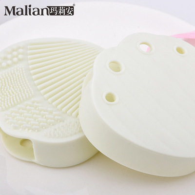 化妆刷玛莉硅胶清洗晾干美容工具