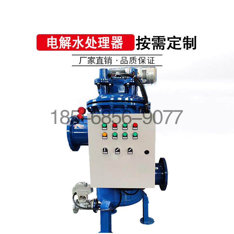 并联ECT电解电化学水处理器复合电吸附装置冷却塔循环水除垢设备