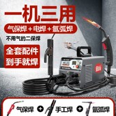 热销金耐得无气二保焊机全套220v多功能电焊机三用一体工业级氩弧