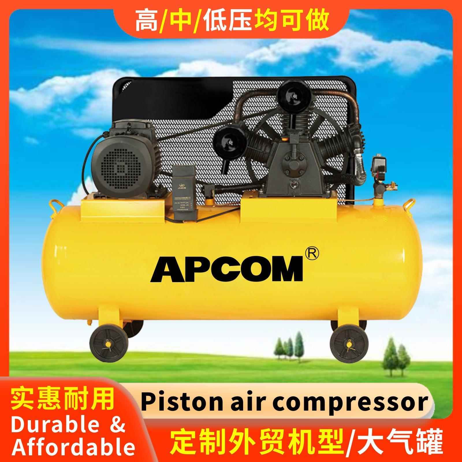 往复式空气压缩机工厂补胎充气3MPa压力活塞式空压机工业高压气泵