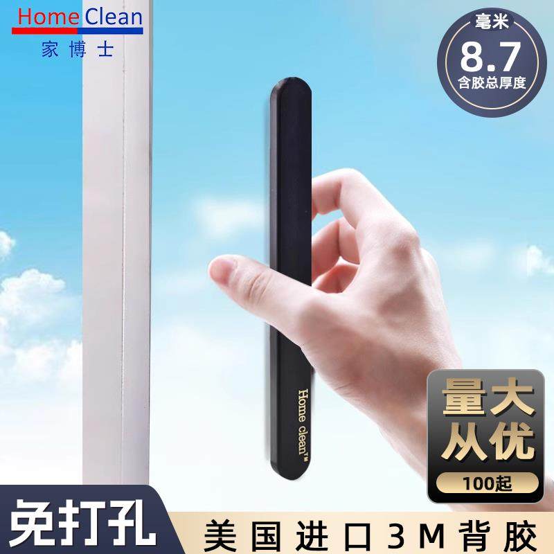 超薄推拉门门把手免打孔阳台门谷仓厨房浴室玻璃移门隐形拉手自粘