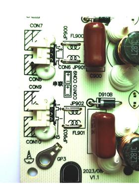 原装雷鸟85S515D S575C电视电源板SHG8502A-167E  HKL-850405A 05