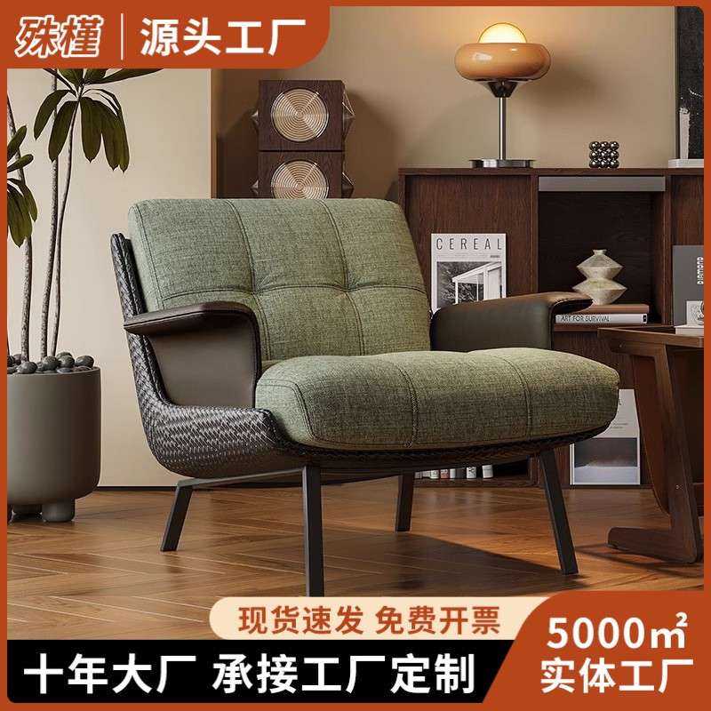 轻奢意式休闲椅单人沙发椅设计师单椅客厅阳台休闲椅酒店沙发椅