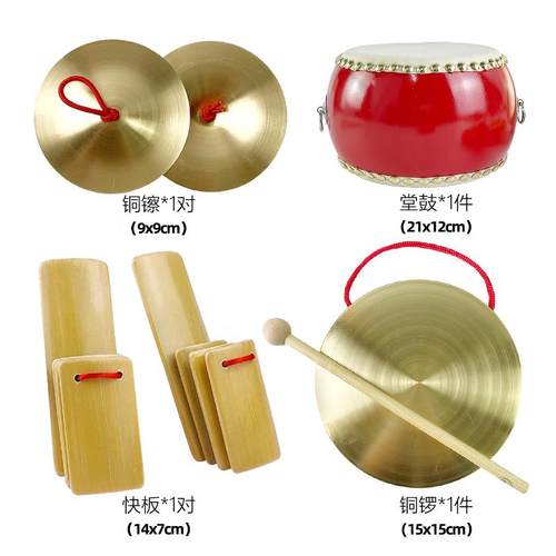 新款仟威幼儿园乐器奥尔夫音乐乐快教学木小乐质牛皮鼓儿童堂鼓器