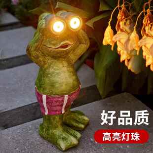 太阳能青蛙灯户外庭院动物摆件装饰灯室外防水花园景观布置小夜灯