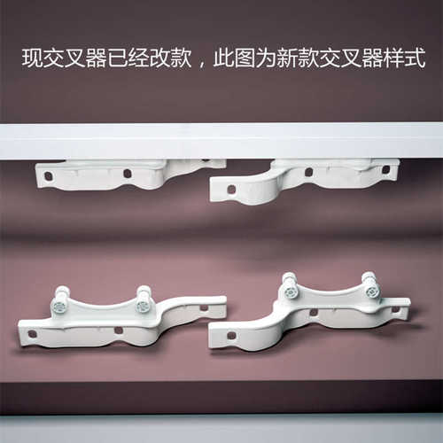 律动新型窗帘交叉器轨道闭合器交叉滑车全遮光窗帘防漏光密闭神器