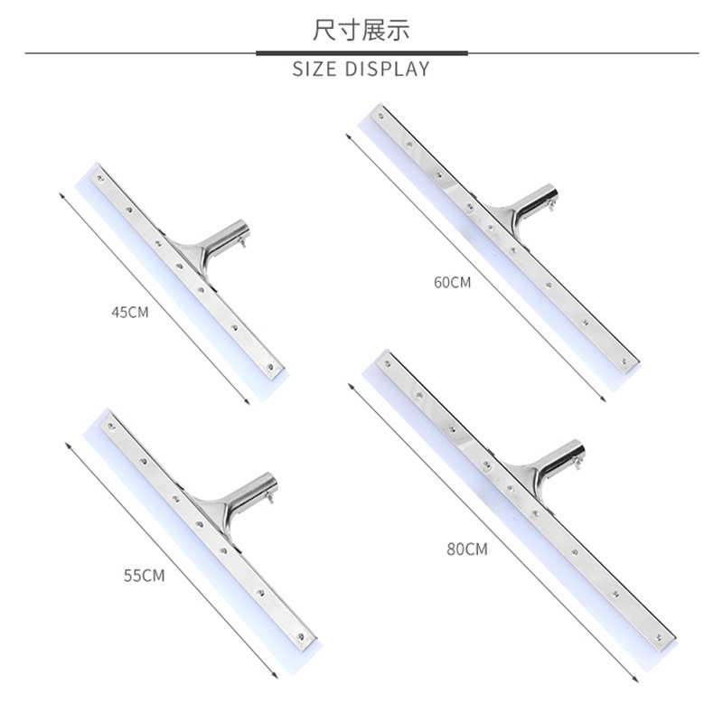 厂家直销80厘米地板刮 硅胶推水器 地板清洁刮水器批发