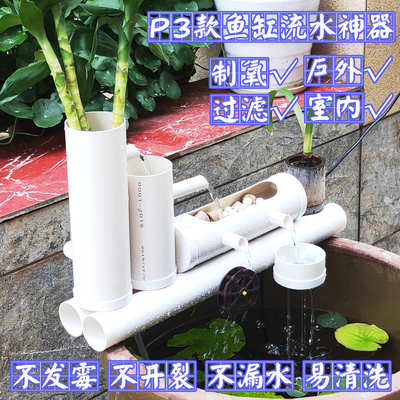 P3款鱼缸过滤器水循环家用瀑布式加氧低水位吸粪净化圆缸过滤设备