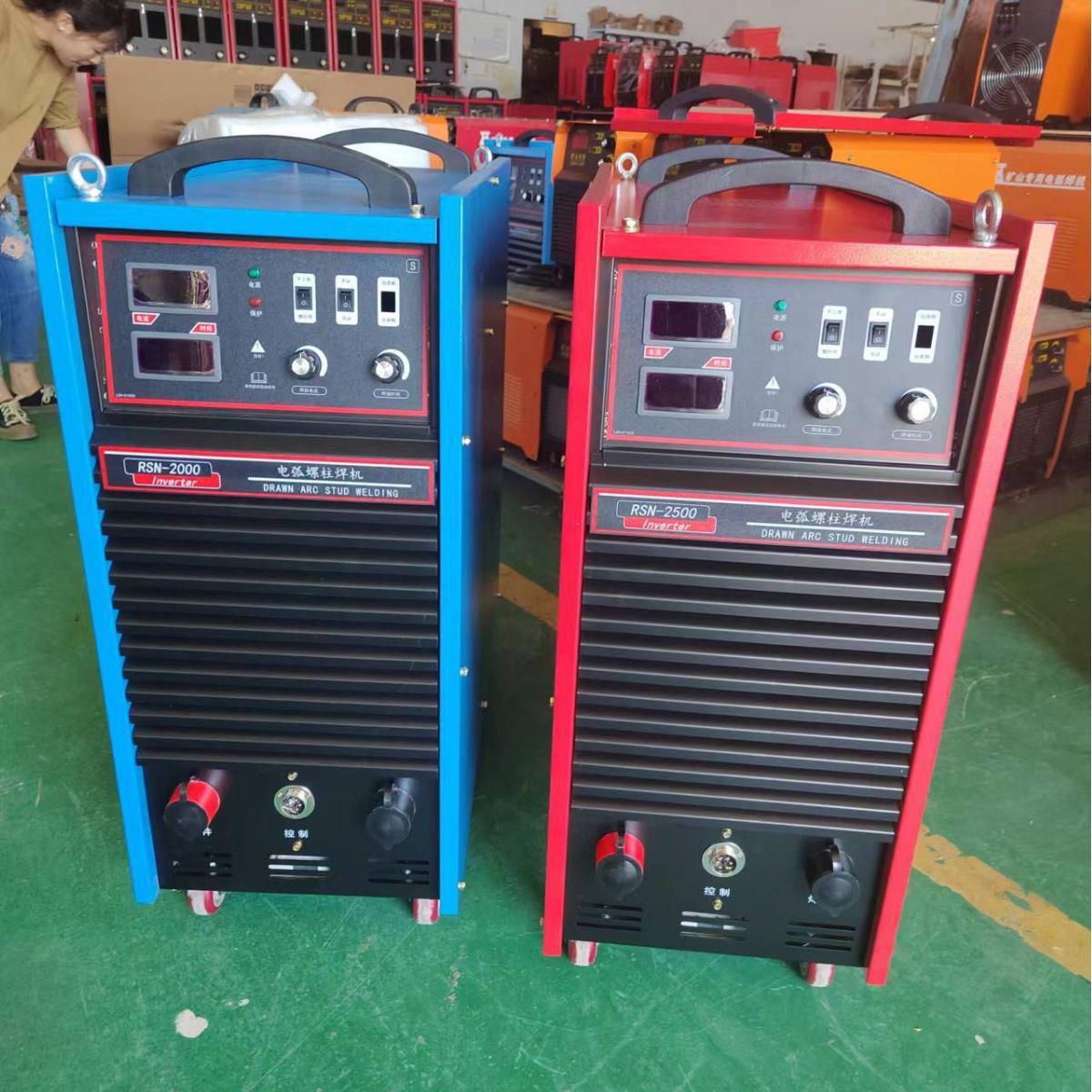 山东螺柱焊机种钉机RSN-2500拉弧式栓钉焊钉机逆变式操作简