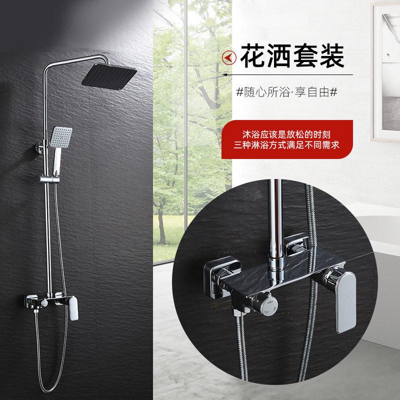卫浴铜家用冷热明杆花洒 卫生间可升降淋浴龙头花洒套装