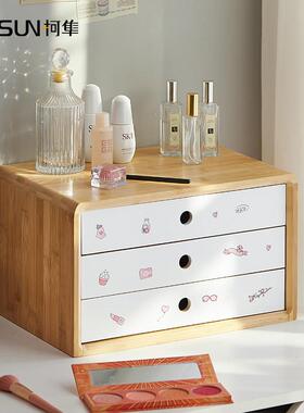 面桌收纳柜置抽屉式柯隼（收办公桌物架多层简易桌上盒化妆品抽屉