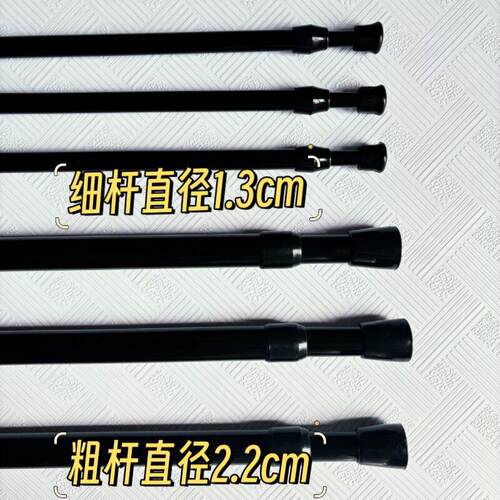 弹簧直杆免钉铁杆免打孔内穿杆门帘杆黑白烤漆弹簧浴杆撑杆细杆子