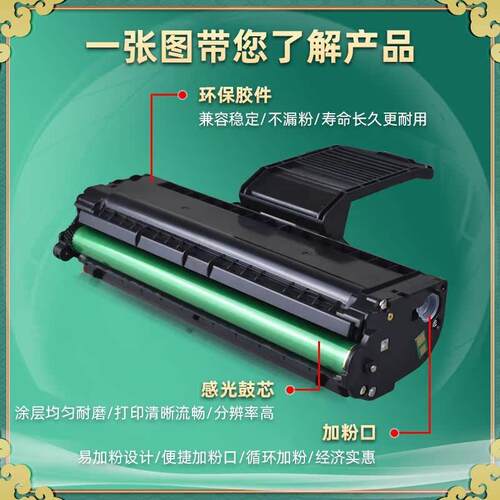 CP-0815A硒鼓适用沧田CTP2210打印机墨盒CTP-2216/C碳粉盒CTP2215