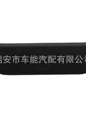 51137039261适用于BMWMini后门开关橡胶盖垫把手
