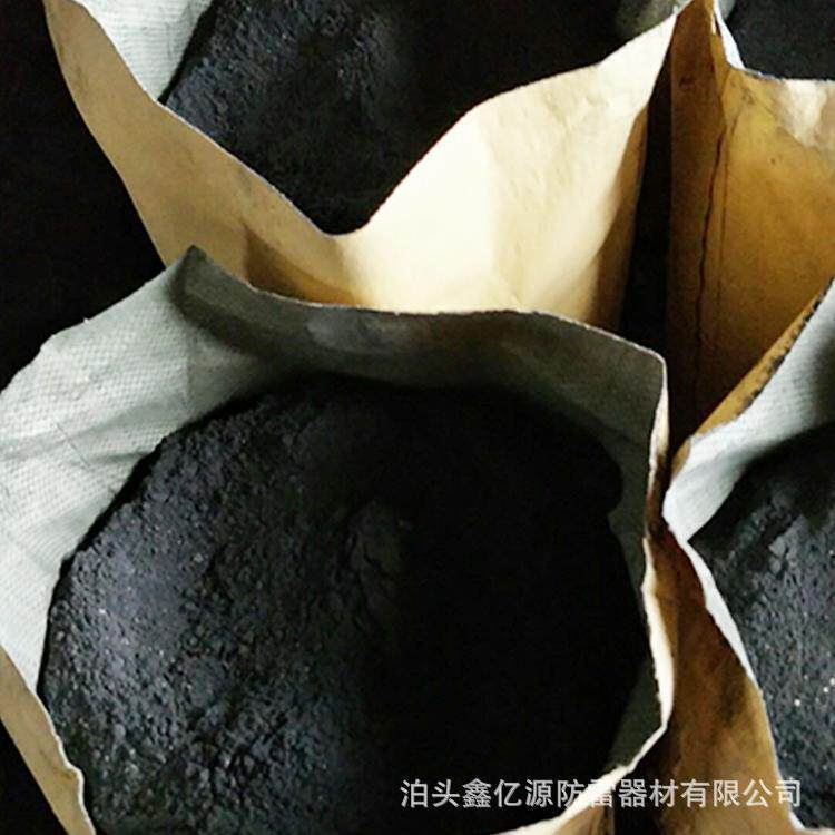 现货供应防雷降阻剂 石墨降阻剂25kg一袋 物理降阻剂