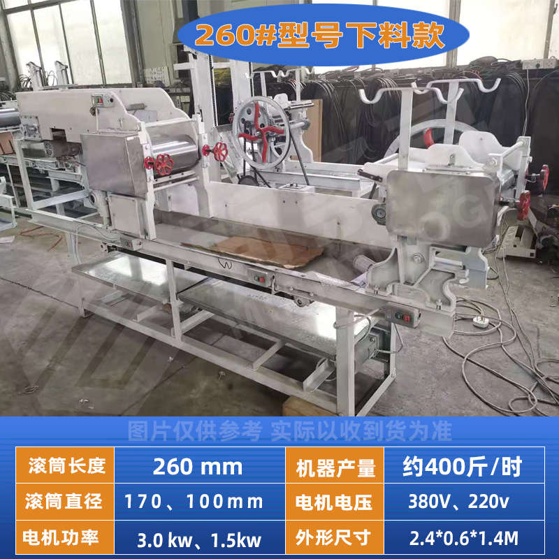 饺子皮商用机标准版大型馄饨头面面压机切大小鲜面条一体机重庆