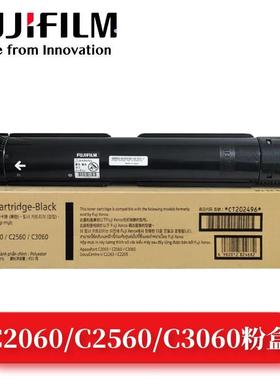 原装富士胶片施乐CT202496粉盒C2060,C2560,C3060黑彩色墨粉盒