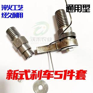 新款新式通用型卷帘机配件弹簧卷帘机刹车螺柱无卡簧带螺丝防跑偏