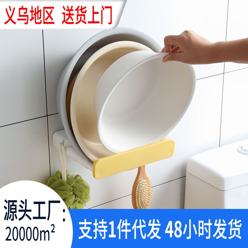 挂壁可伸缩脸盆收纳架 浴室多功能创意隐藏带挂钩洗脸盆子置物架图片