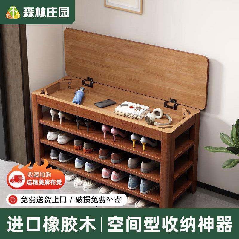 全实木换鞋凳三层门口可坐穿鞋柜入户门家用鞋架坐凳一体