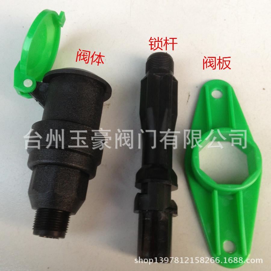 6分内外丝1寸外丝快速取水阀 方便体三件套草坪喷灌/洗车取水器
