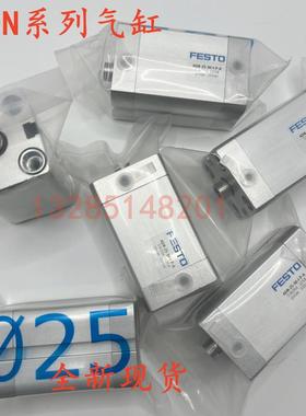 FESTO型气缸ADN-12-16-10-20-25-32-40-50-63-80-100-A-P-A-I-P-A