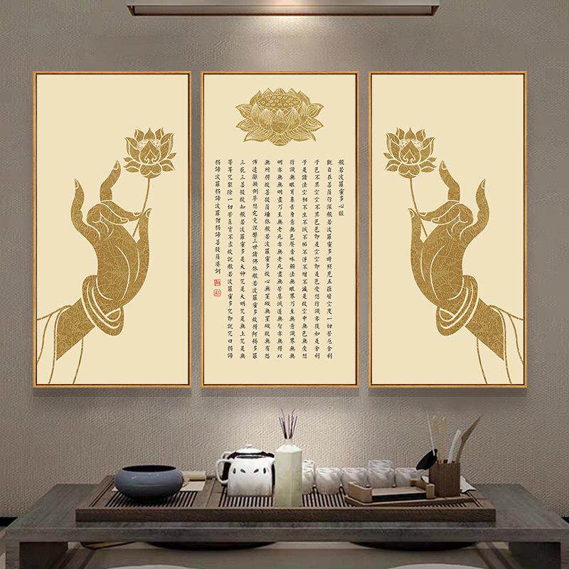佛系挂画仙家堂口佛龛背景墙挂画客厅字画佛手墙壁画莲花心经装饰