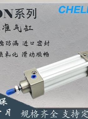 CHELIC气力可DN标准气缸DN32*25/50/75/100/125/150/175/200/300